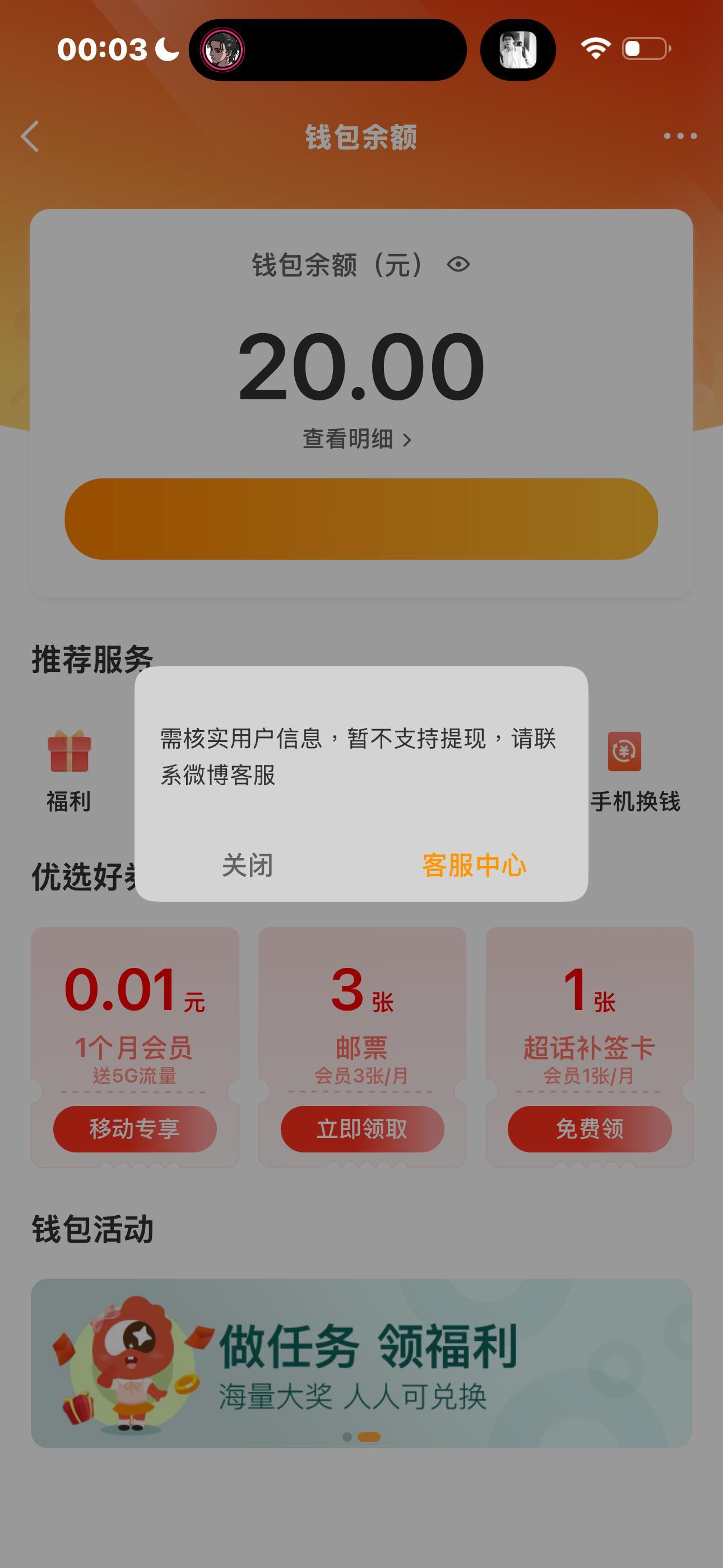 我好不容易领的津贴！太坏了！！ 
