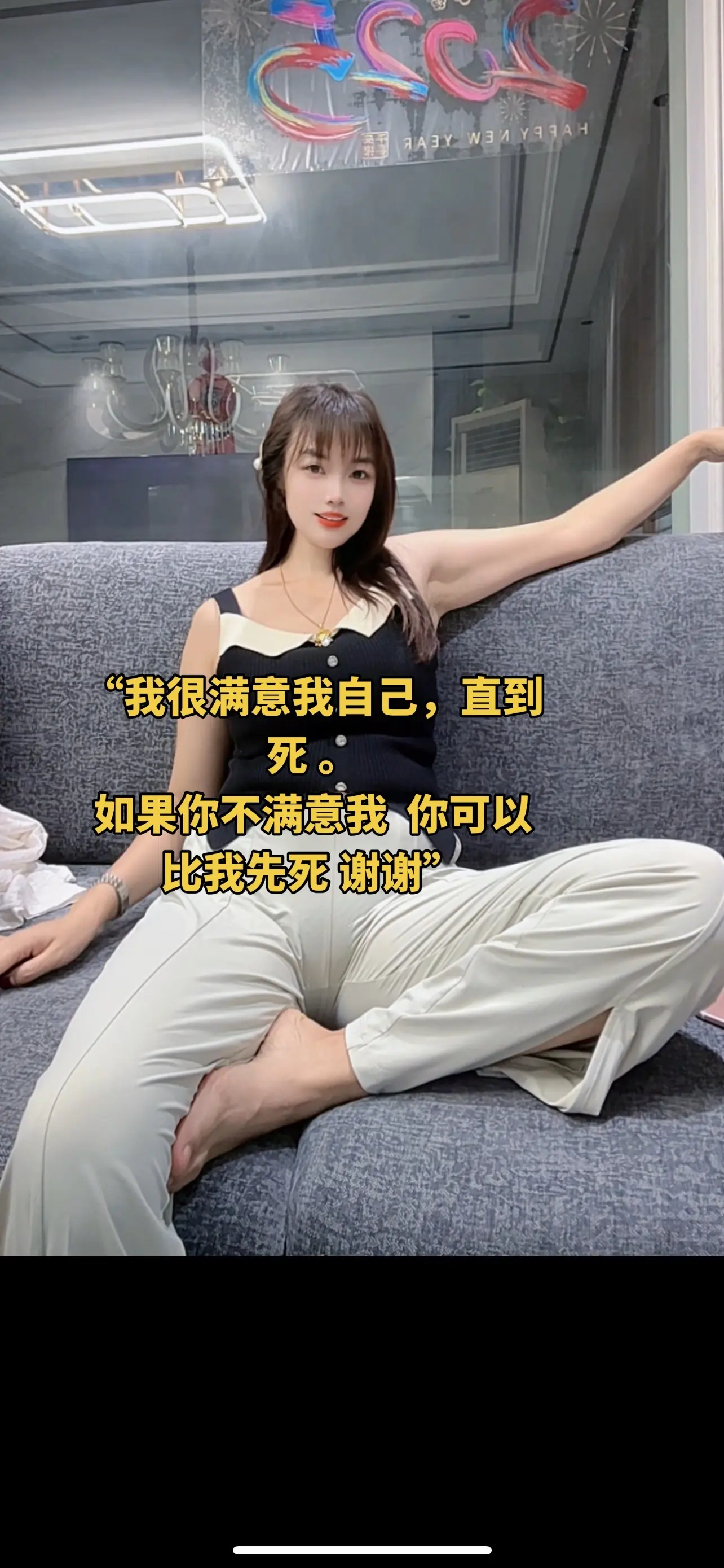 看不管我，你可不看，也可以扣瞎自己的眼睛，还可以早点死，我活着又不是为了你！！