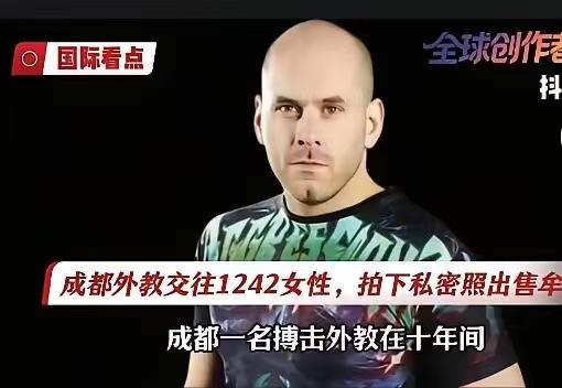 美国健身教练公开炫耀自己在中国睡了 1242 个中国女孩，还说 “睡她们太容易了