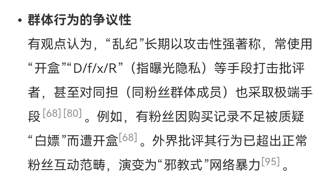 昨天晚上一直在关注开盒这件事，这件事里同时被开盒的不止那个孕妇，还有很多人，而开