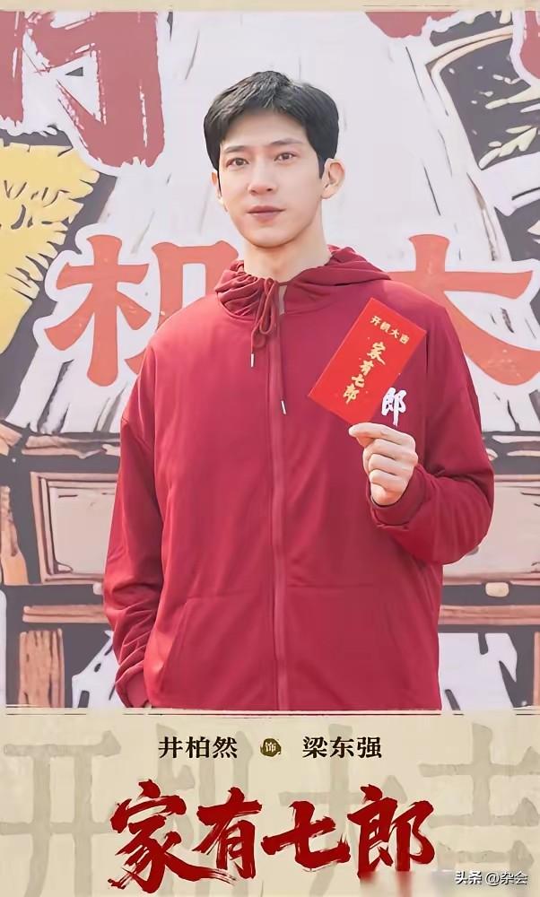 这阵容，稳了！
78岁陈宝国一身工人打扮，高圆圆素颜露出真实质感，这才是演员该有