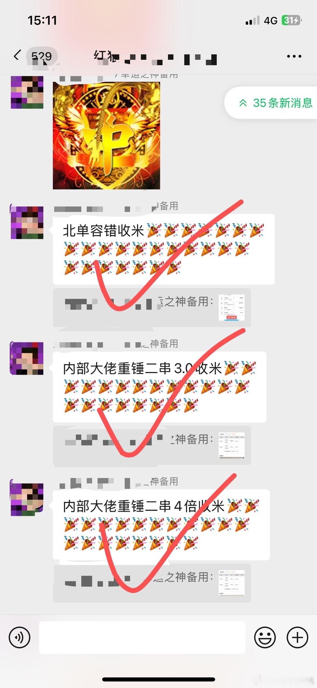 宏浪大家庭四月圆满收官