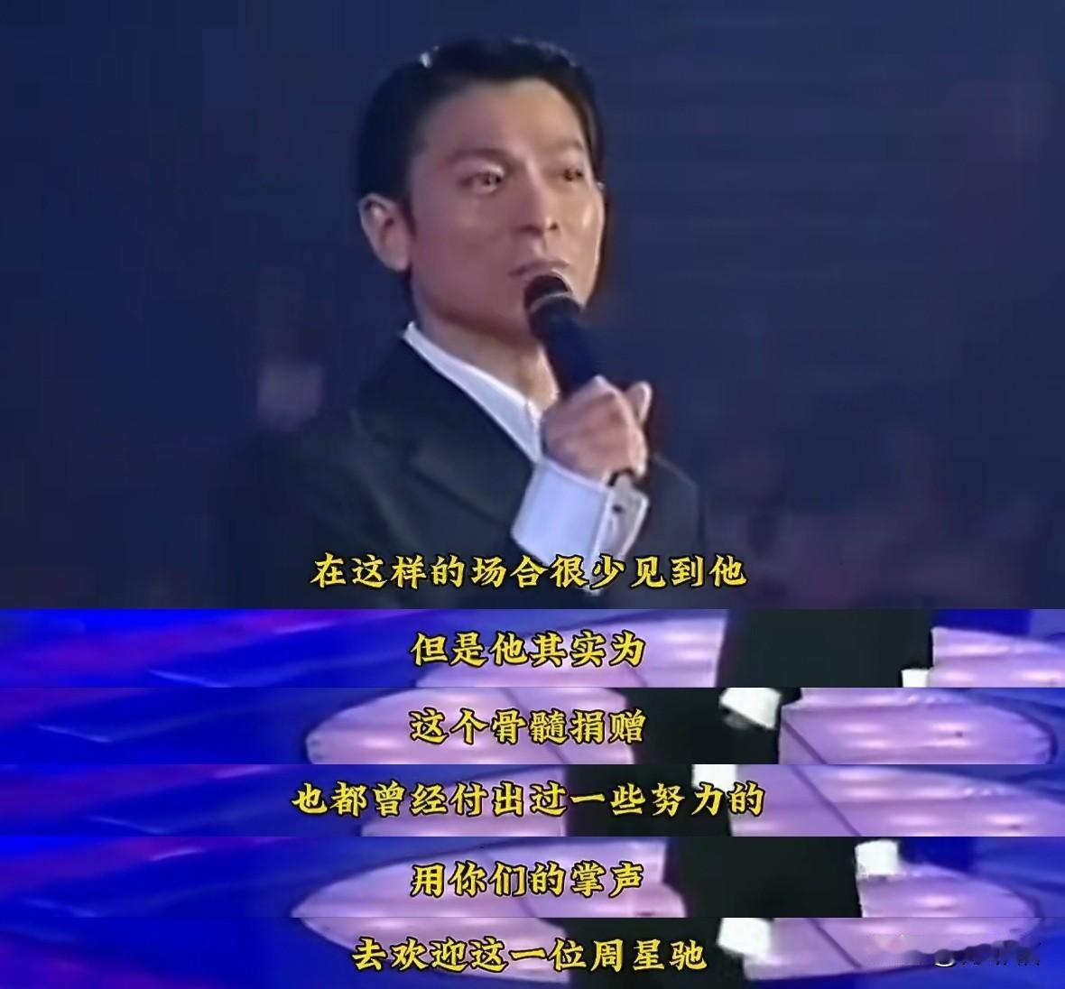 从周星驰捐骨髓的传闻，见识到了人云亦云的可怕，以及那份想要神话一个人的执念。
对