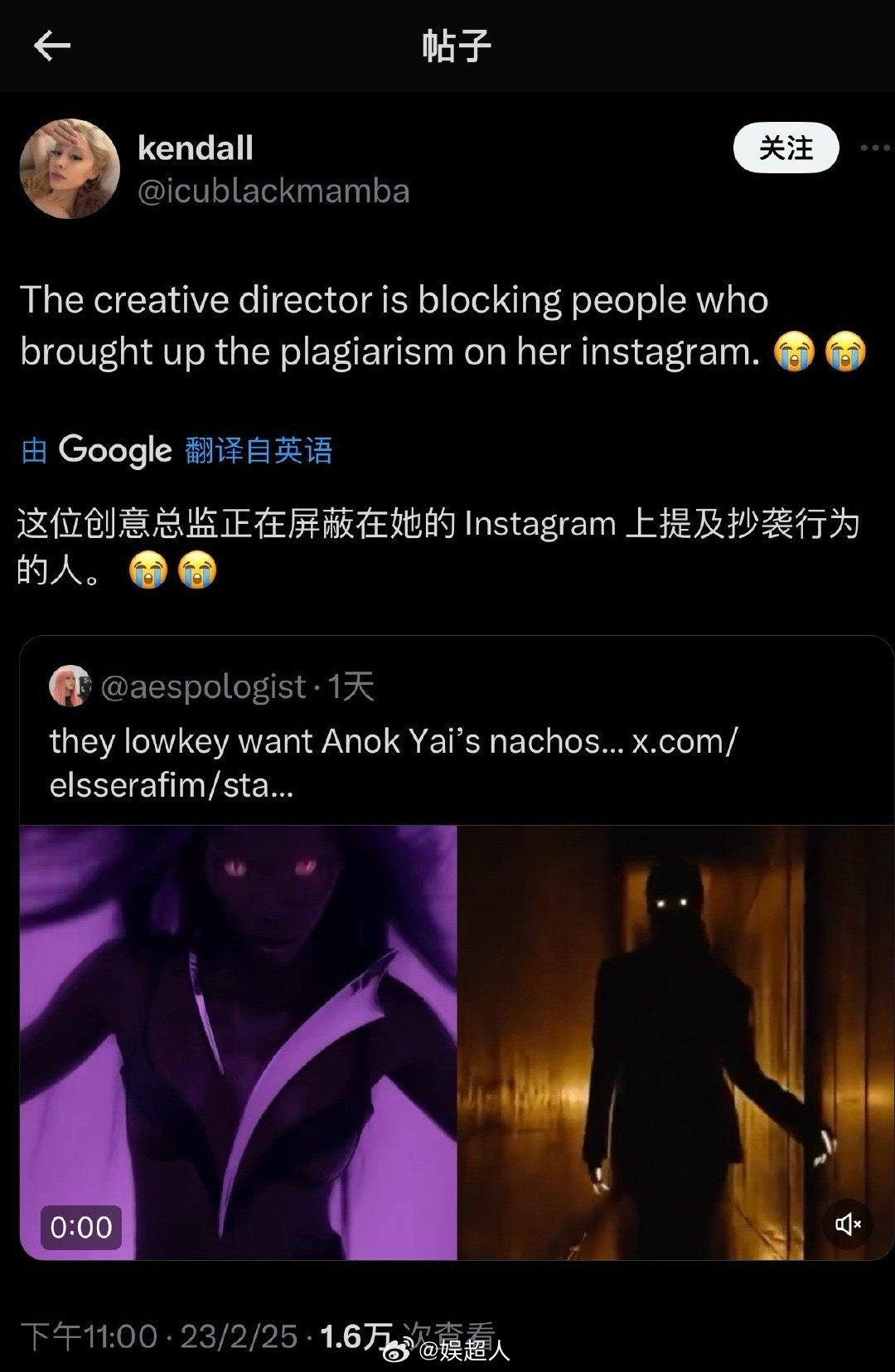 LESSERAFIM回归预告抄袭  LESSERAFIM回归预告抄袭争议  LE