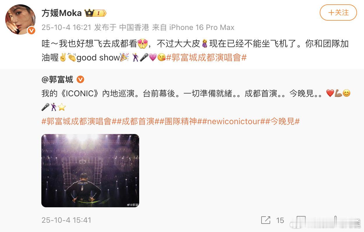 方媛疑似否认三胎已出生方媛说现在已经不能坐飞机了 方媛发文“大大皮🤰现在已经不