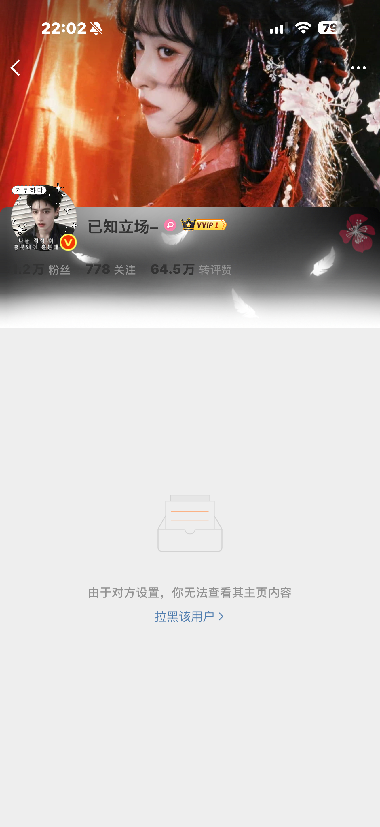 这～就～破～防～啦～ 