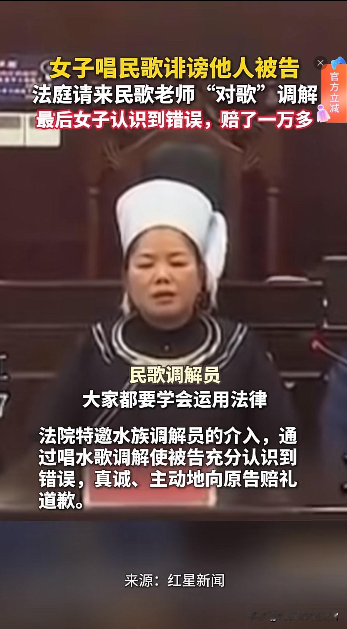 长见识了，唱歌还能这样用？
刷到了这个视频，觉得很新鲜。见过各种诽谤骂人的，见过