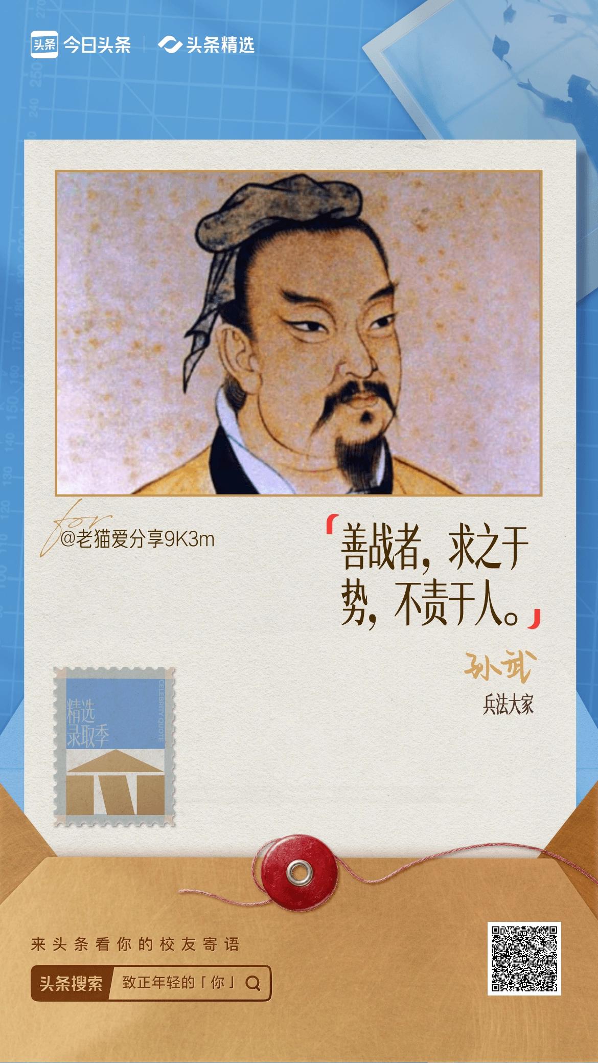 今天早晨一翻头条，竟然出了一个这样的标题。