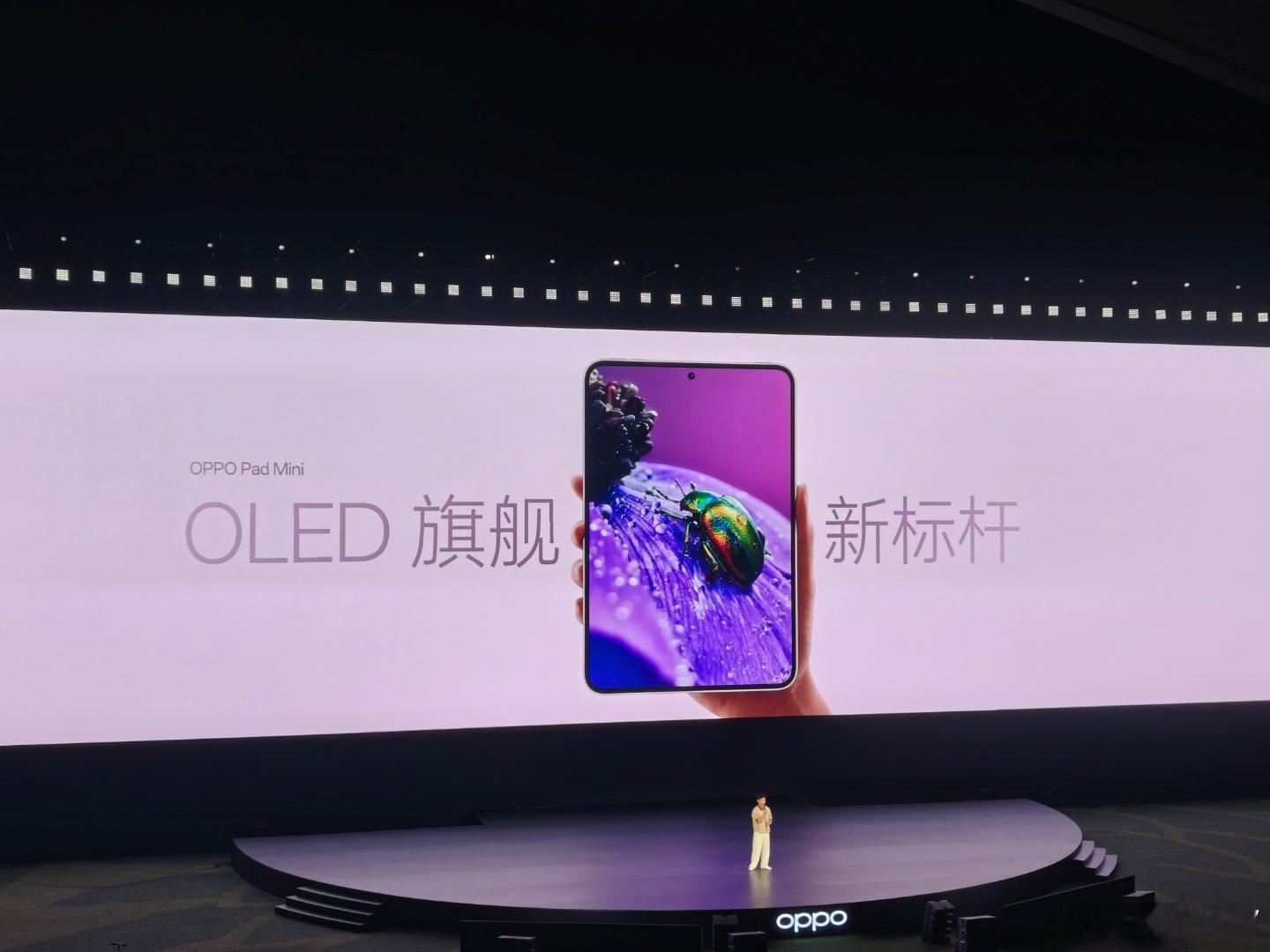 OPPO Pad Mini 可谓所有 Mini 平板想成为的样子！仅279g一小
