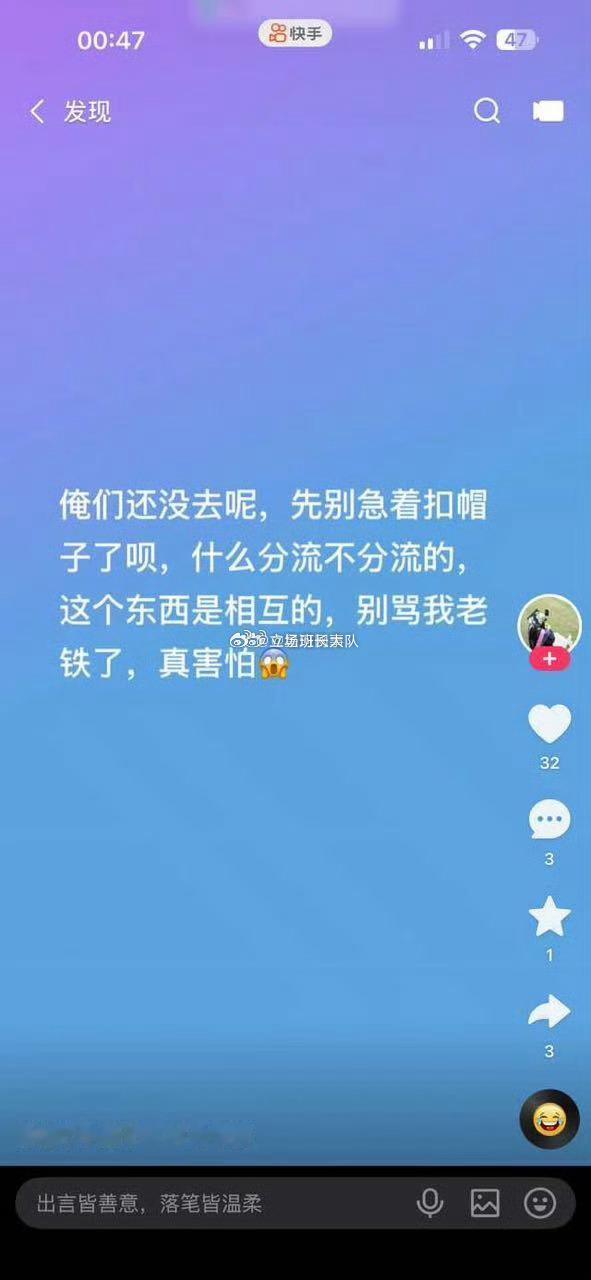 716jw粉丝别自作多情了，互相啥没去也就1w人气，现在去的路上4w人气，你啥体