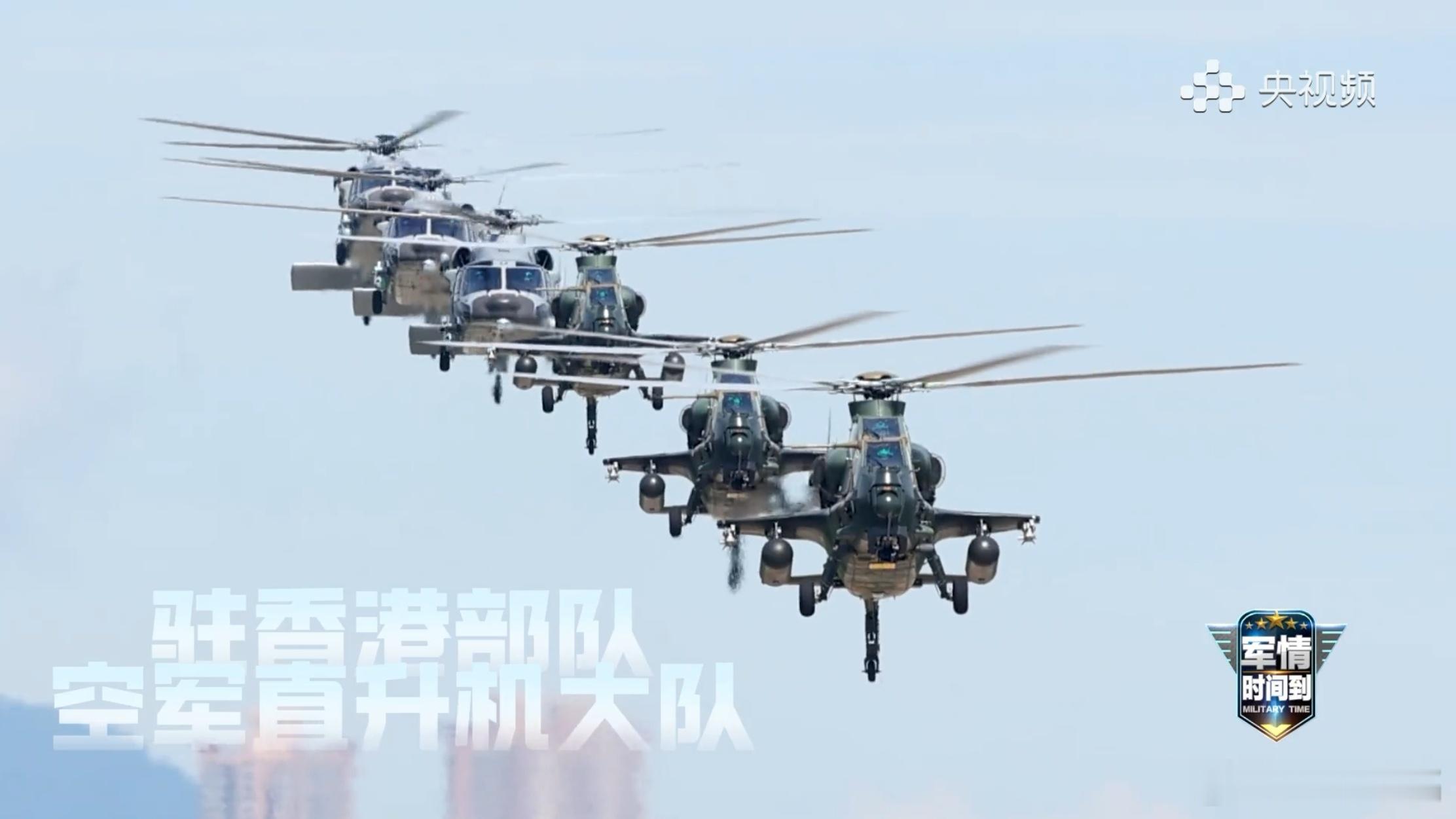 图源见水印。少见的驻港空军直升机大队女空勤。 ​​​
