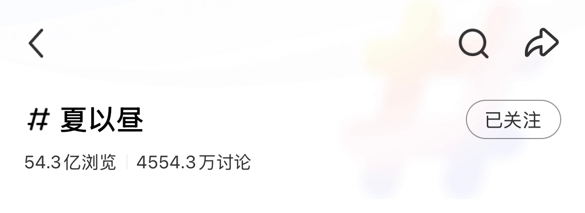 12月和1月，结束不久的两个单人月卡裸⃟池⃟，流⃟水⃟如何看表就知道了，慵懒共谋