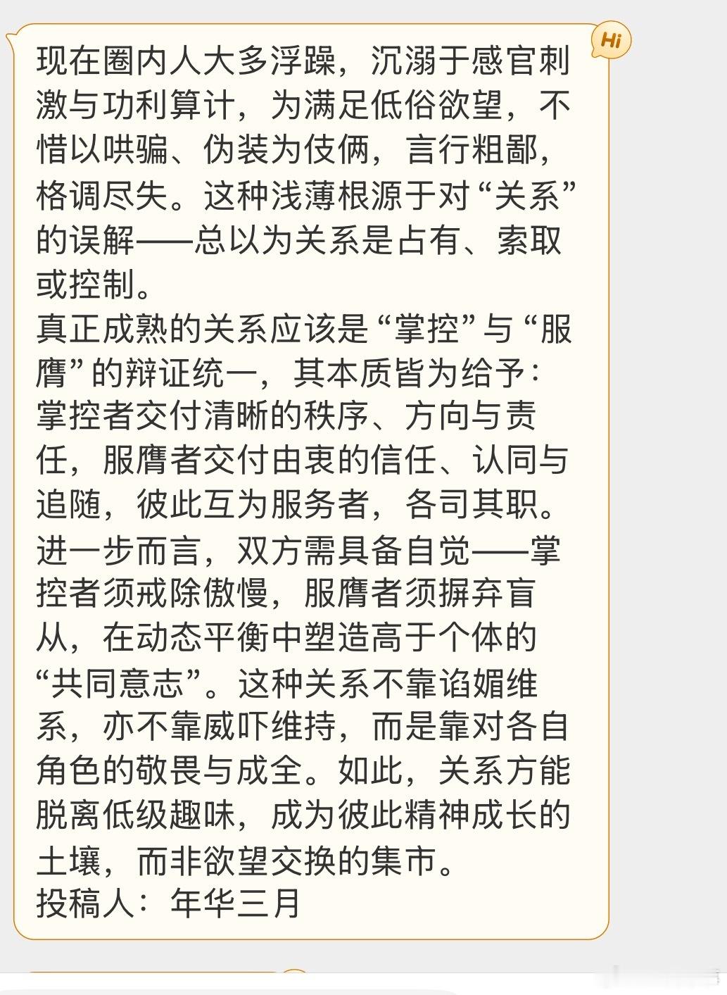现在能懂的很少了… 