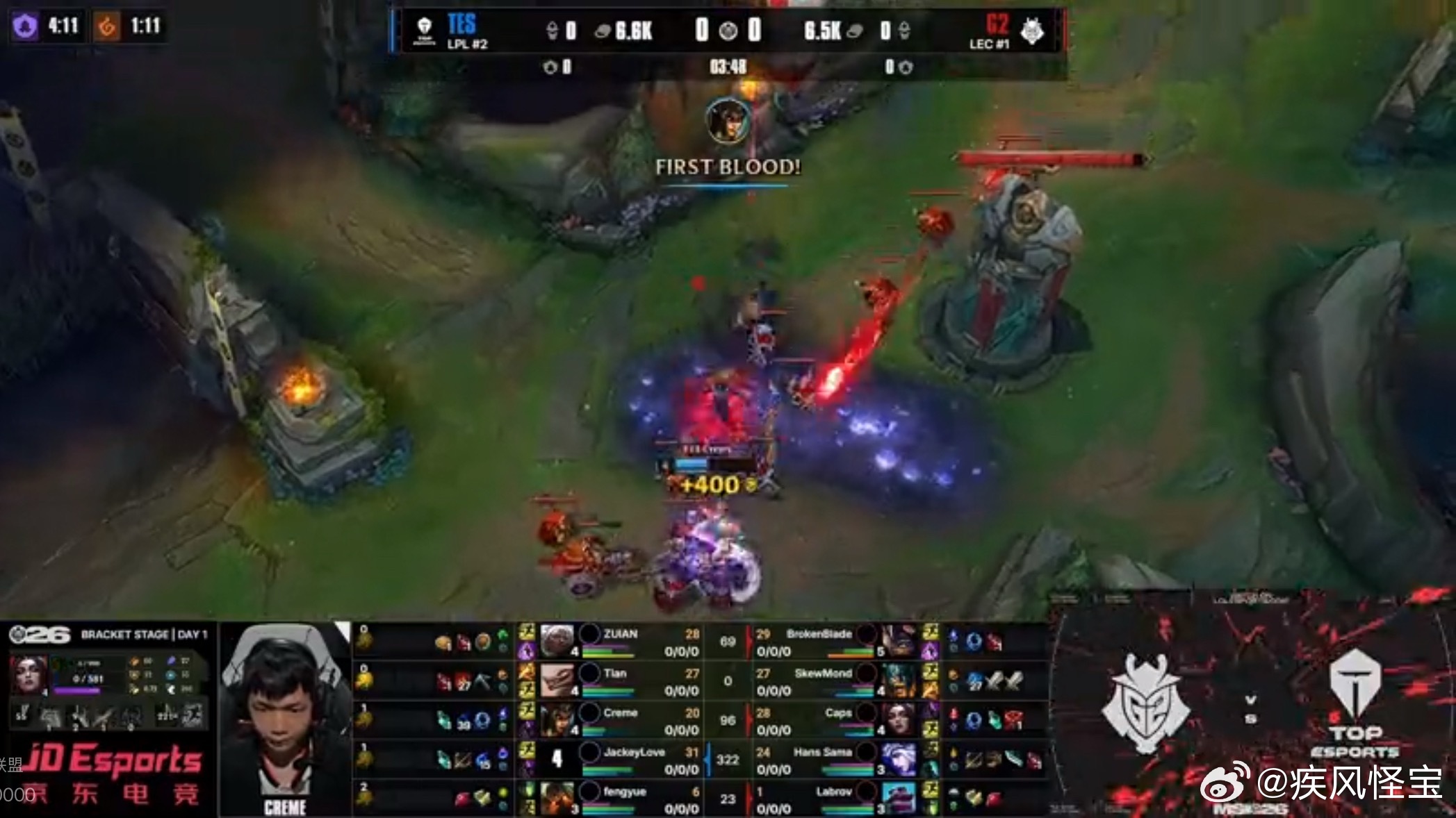 TES vs G2 奶油4分钟中路单杀！G2对战TESGumayusi致敬Uzi