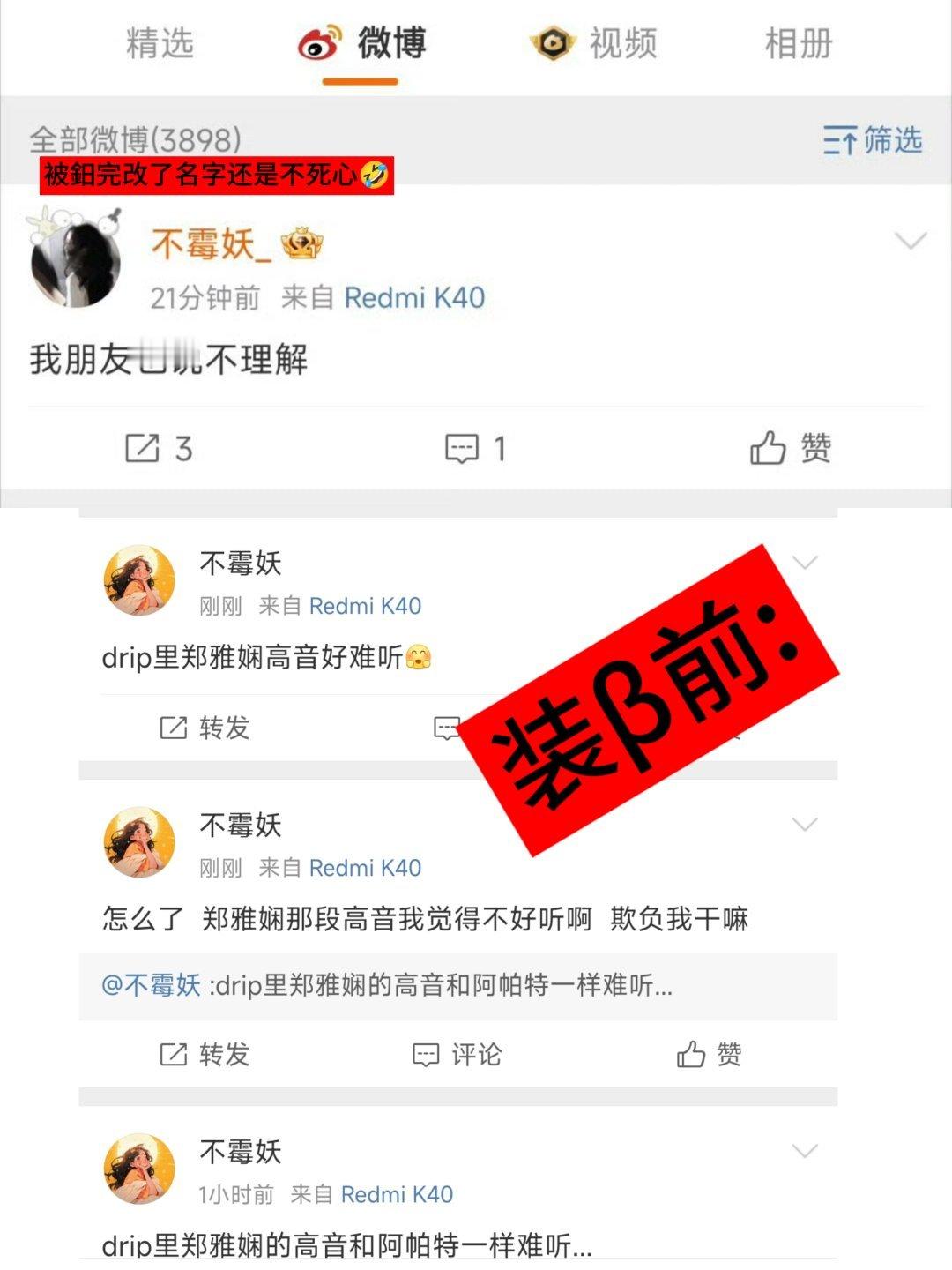 《能熬》 