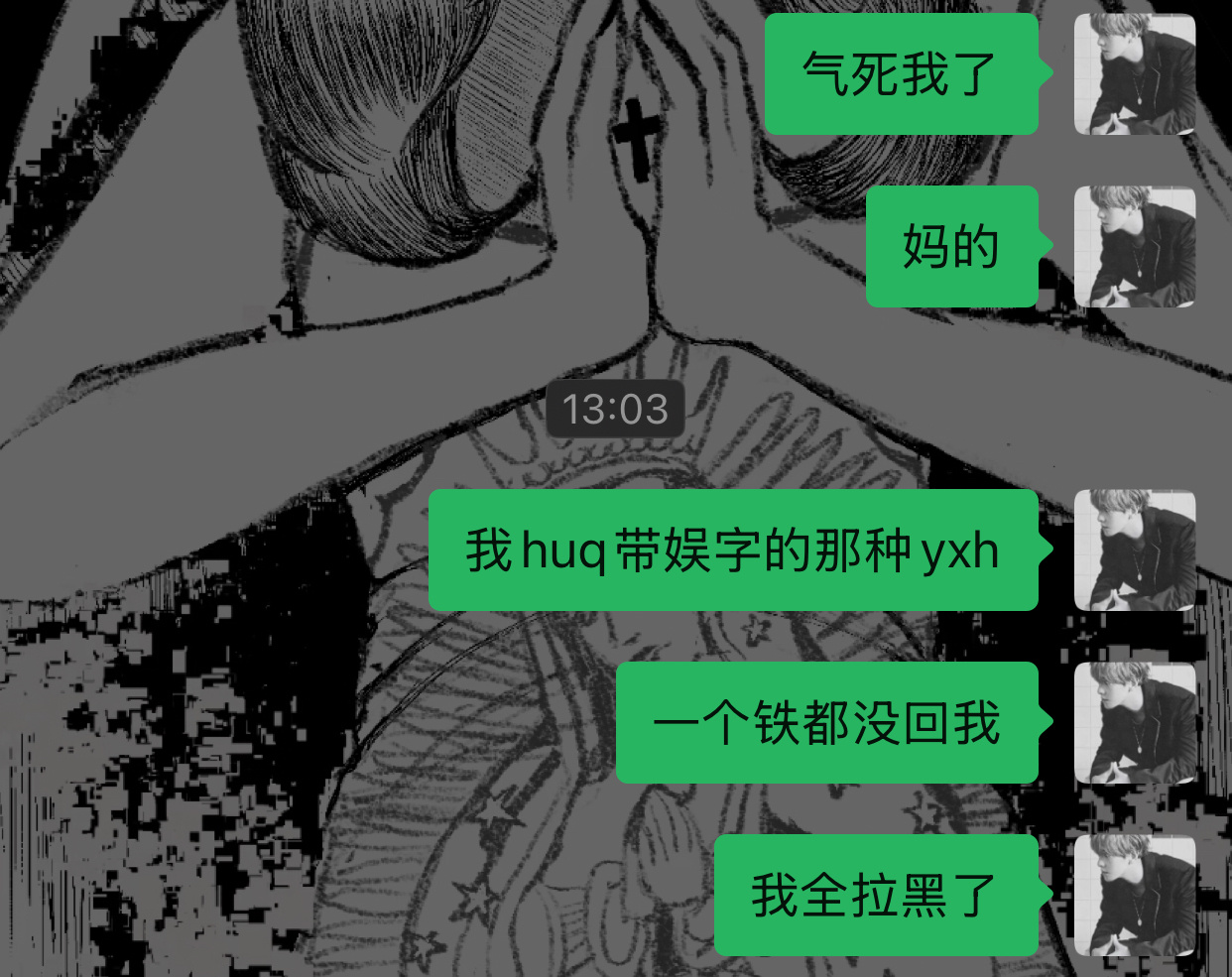 闹麻了 