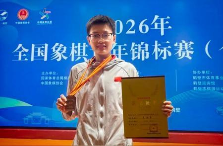 佛山少女 4 岁学棋，一路拿下多项冠军，成功晋升国家大师出征世界青少年赛
少年象