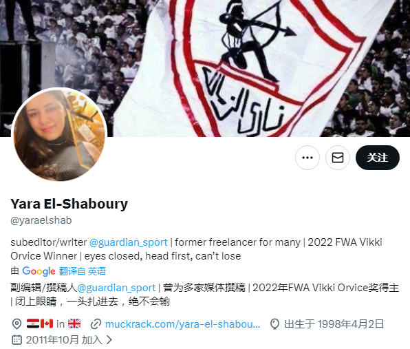 卫报上周五有一篇埃及记者写的文章：“涉及萨拉赫的危机，便是整个国家的危机”🚨萨