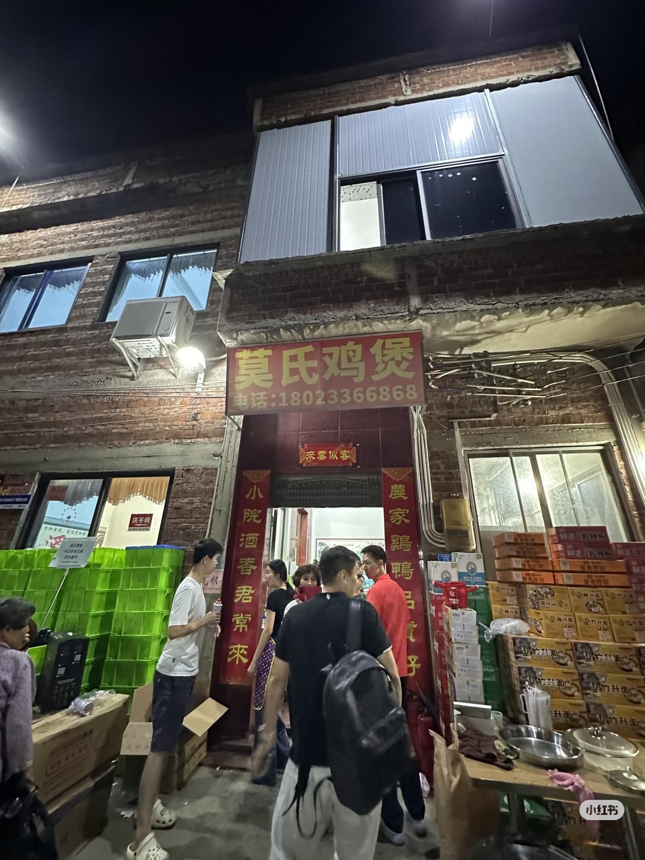 莫氏鸡煲估计后续会慢慢回归平稳的经营节奏 原因很简单 不是闹事的村民投诉起了作用