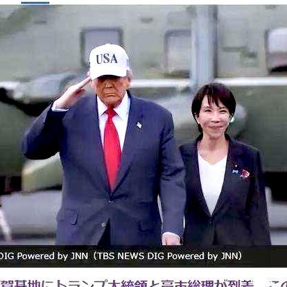 特朗普政府的“交易式外交”是否开始让日韩不安了？
1. 日本首相高市早苗因特朗普