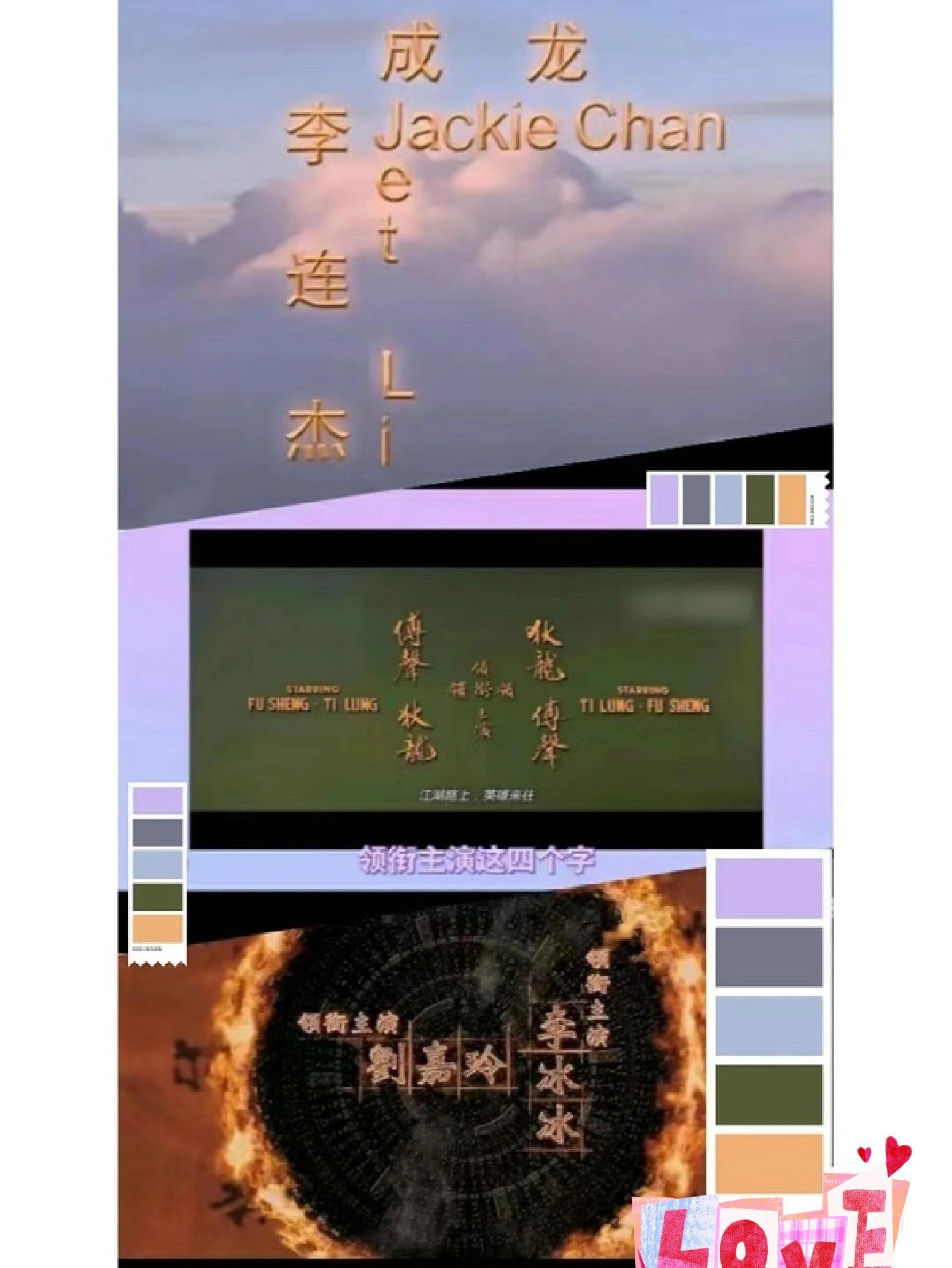 原来以前的番位是这么撕的，现代人还是脑子不够用啊。 