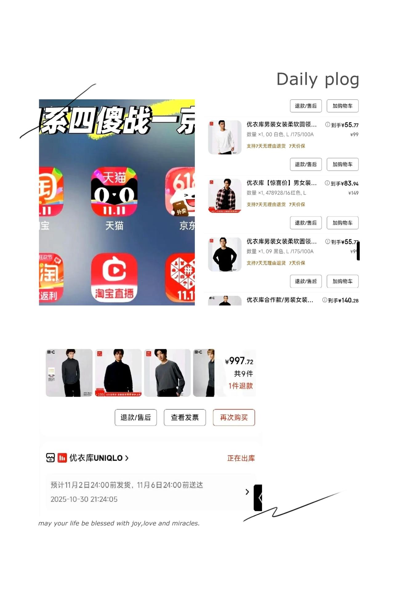 这届双十一最扎心的真相浮出水面：最忠诚的88VIP反而成了最大"冤种"。当平台取