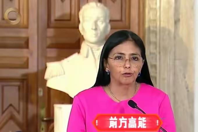 就在刚刚
委内瑞拉副总统宣布了
9月22日，委内瑞拉副总统罗德里格斯直接摊牌了！