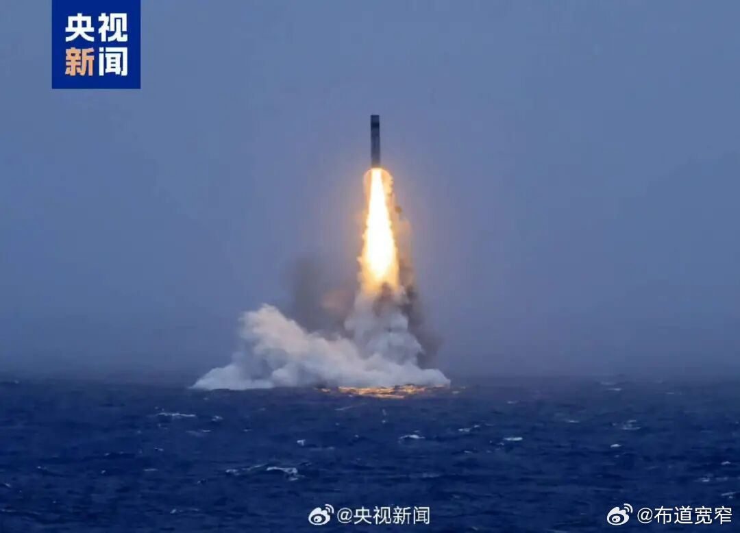 宽窄观察深海惊雷：中国潜射洲际导弹试射如何改写太平洋战略版图  这一次，中国海军