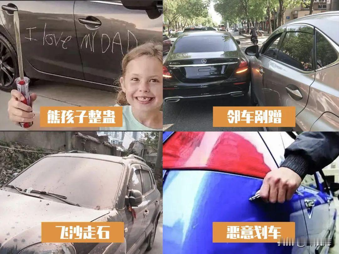 车子被划？别急着补漆花大钱，内行人：几毛钱就能解决！

车在路上飘，哪能不挨刀，
