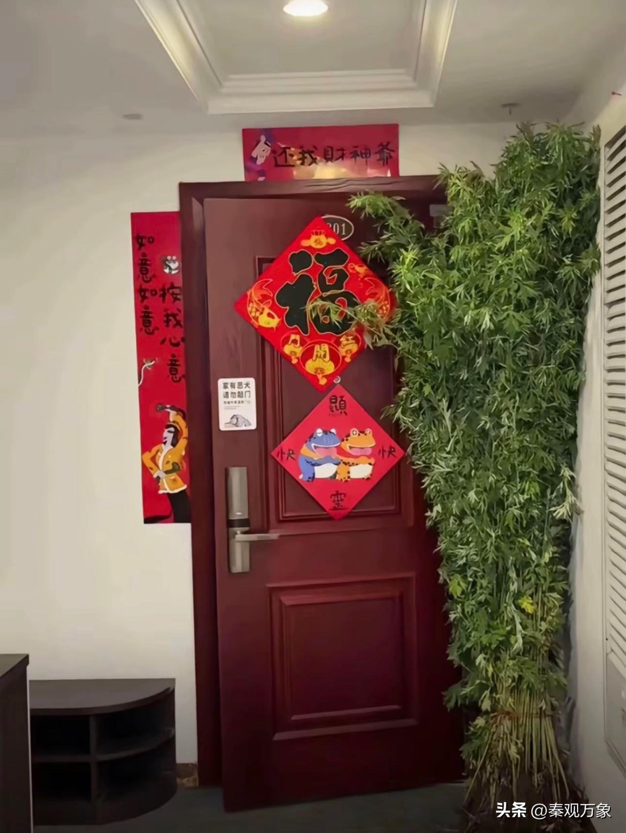 对门[笑哭]艾草 端午节