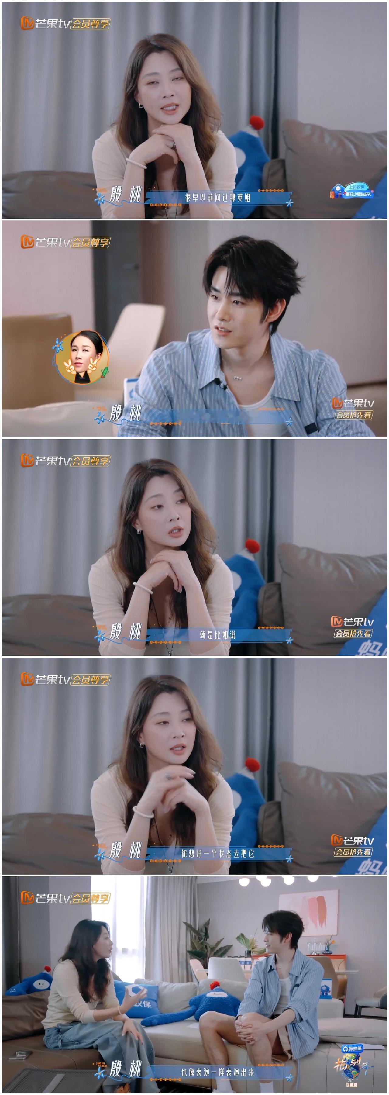殷桃与那英聊天，
殷桃想要在花少“演”
那英讲了大实话。


殷桃以为参加真人秀