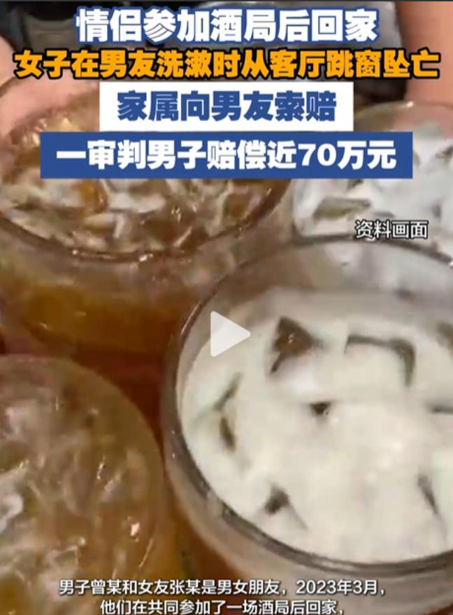 上海，一男子和女友醉酒后回到住处，女友多次催促男子洗漱，男子发牢骚后去洗漱。没想