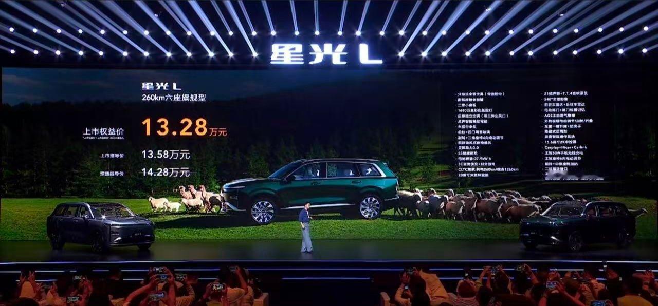 五菱星光 L价格来了 