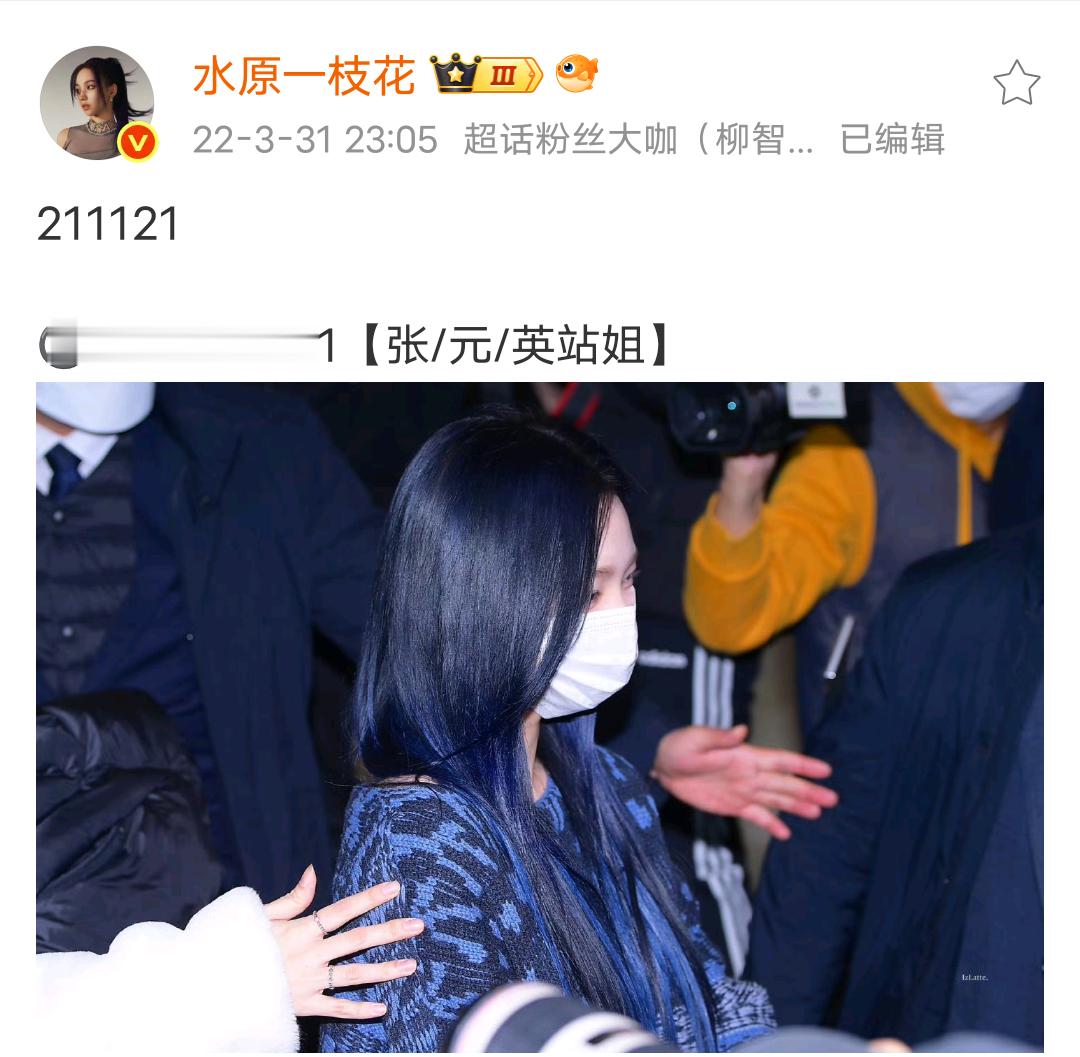 大家还不是毒妇的时候 