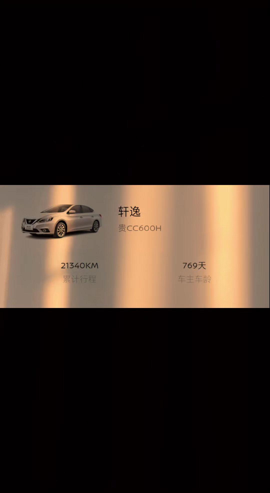有没有比我还少的？拍车