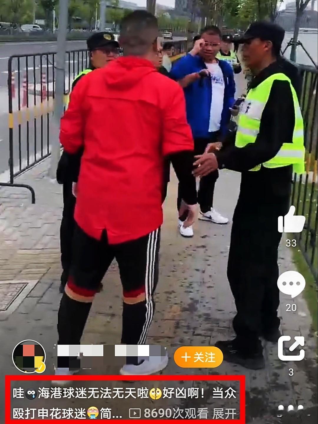 相煎何太急，前有海牛，今有海港，同城球队球迷之间非得这么敌对吗？
  齐鲁德比，