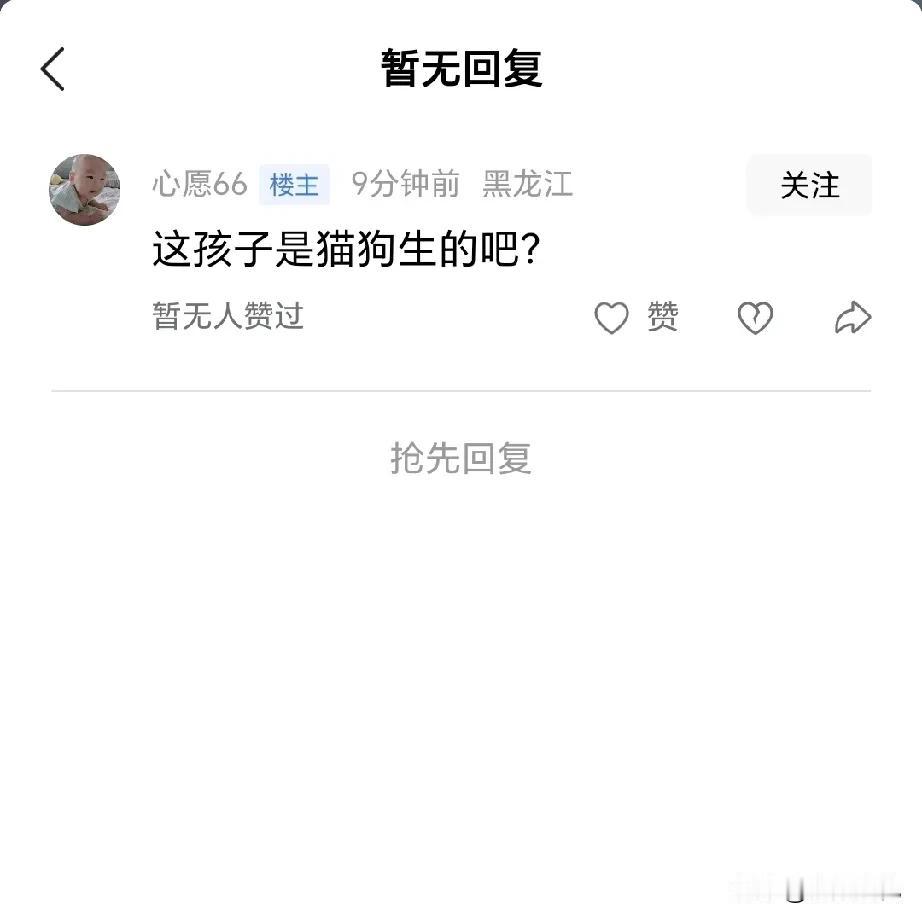 发了个保护猫狗的视频，请看下面这群人的评价，找了几个平台可以允许发的，更多龌龊卑