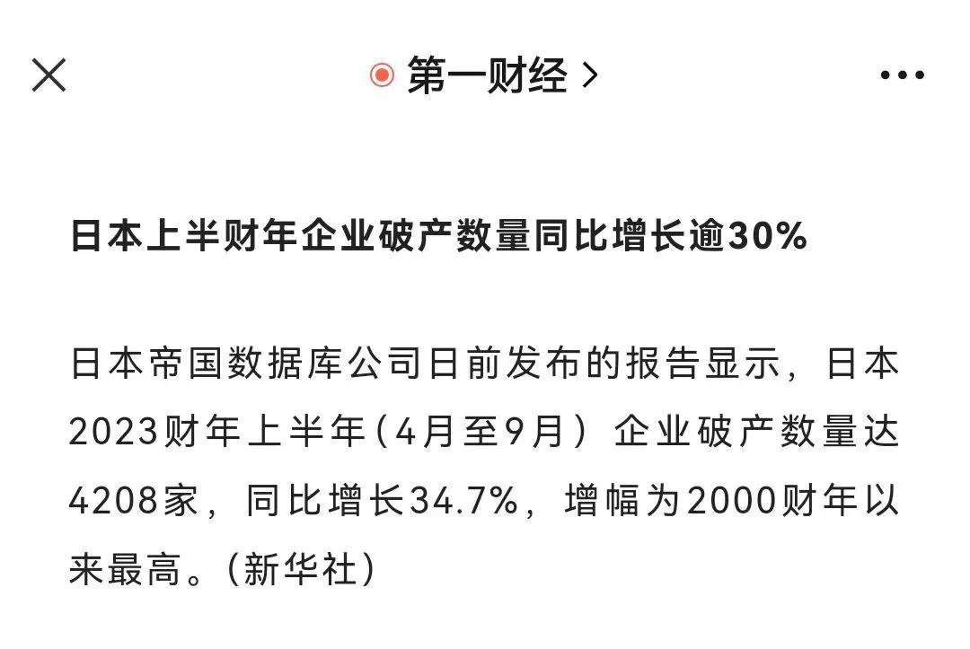 大环境不好，一个熬字，身处东亚怪物房，看谁最后能坚持到最后，笑到最后。[看]