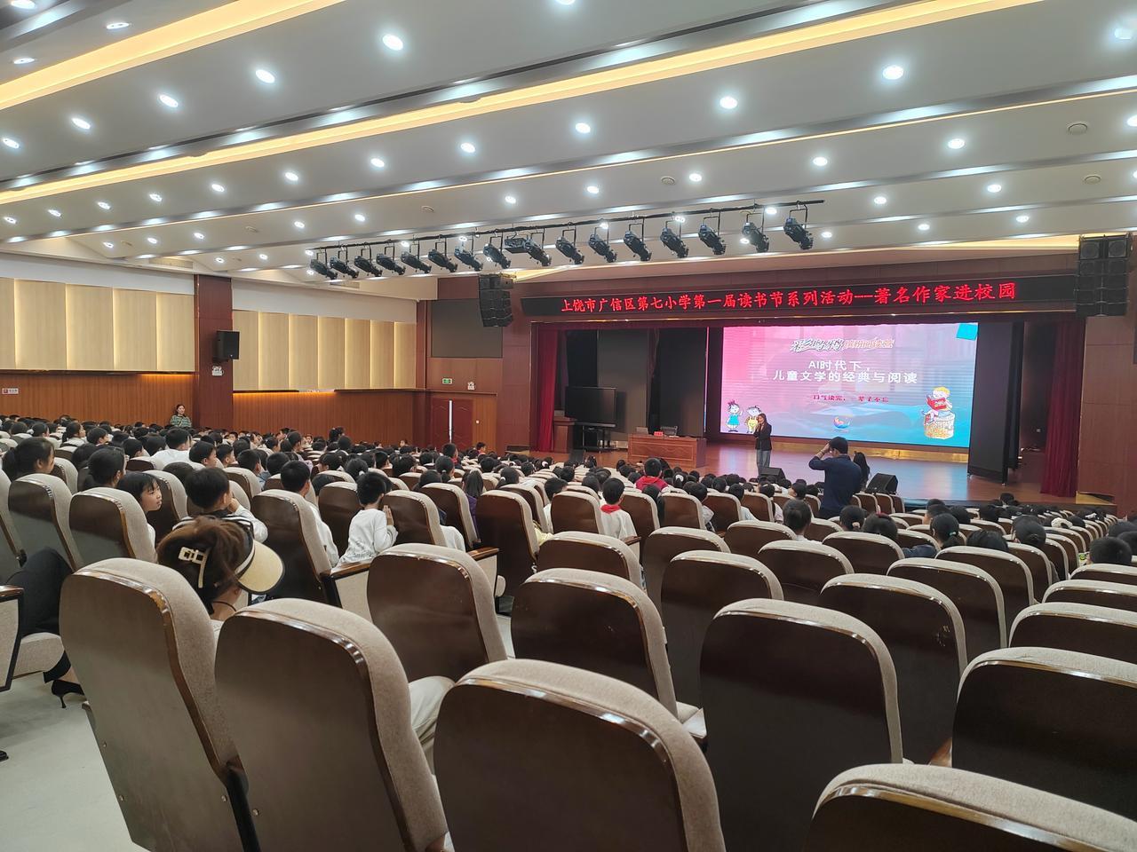 全民阅读之作家进校园！
4月17日下午，江西新华发行集团有限公司广信区分公司邀请