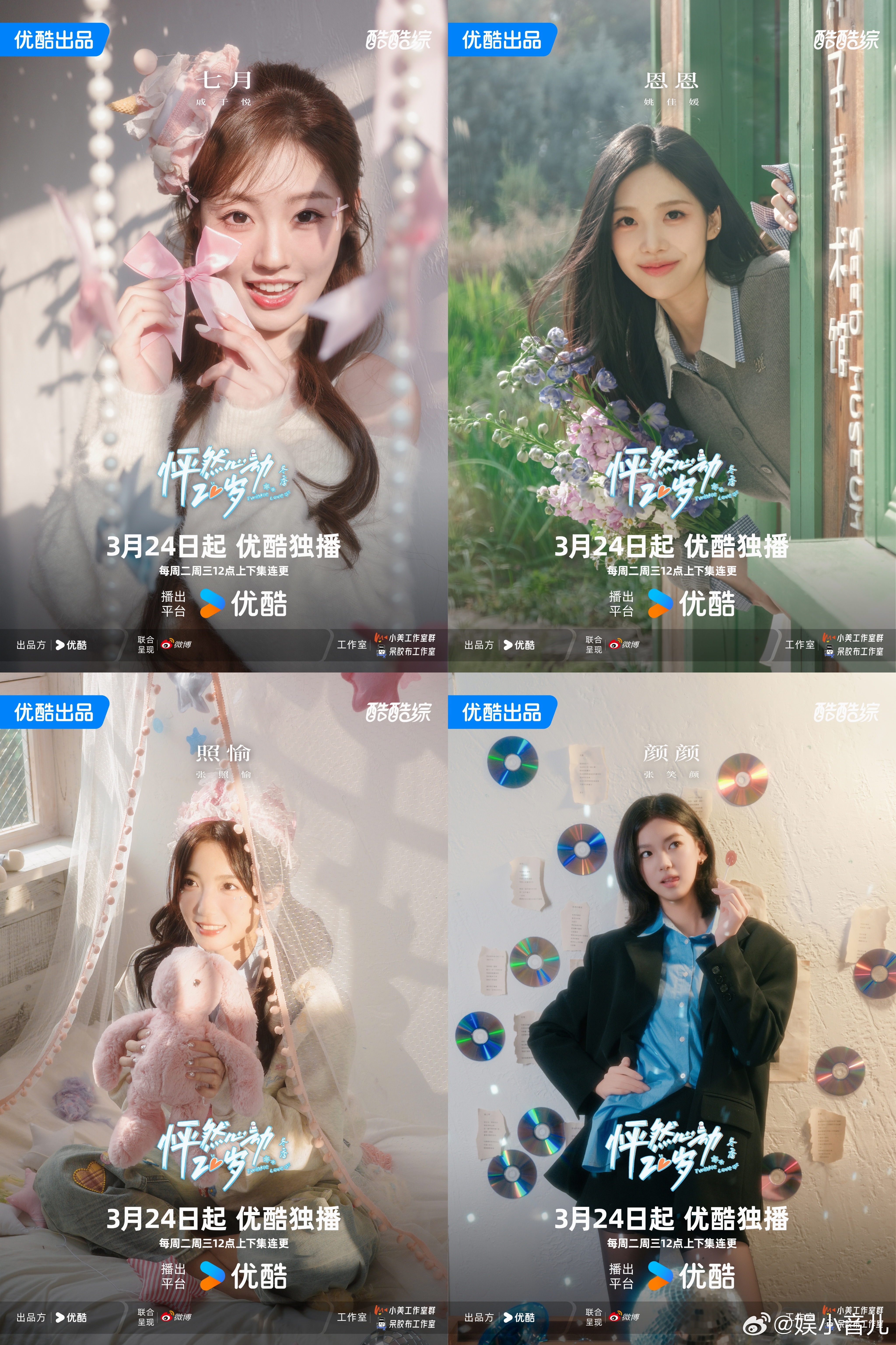 朱朱模仿桃黑黑 朱朱也太有梗啦！参加观察室在现场拿起小牌牌反手就是一个“夯”，举