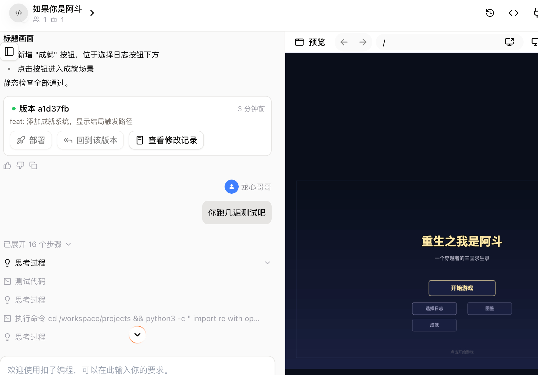 现在把avg测试也一起丢给ai完成了 