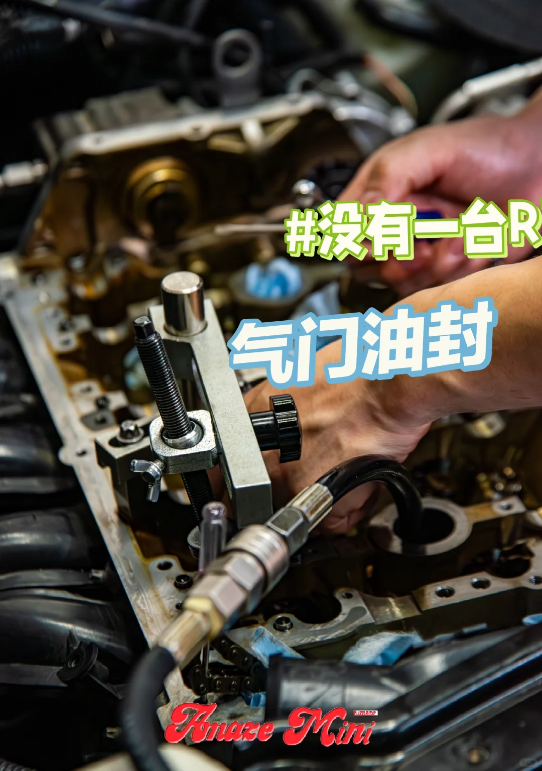 R系车友避免不了的尴尬