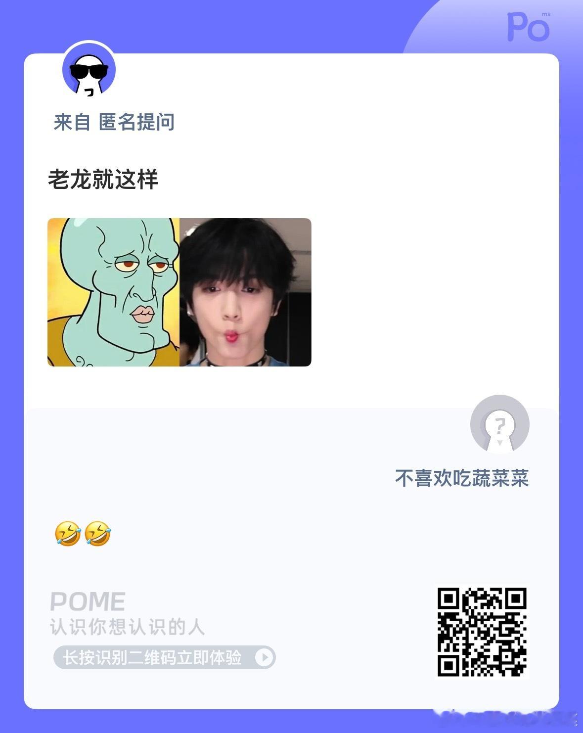 哈哈哈哈哈哈[笑cry] ​​​