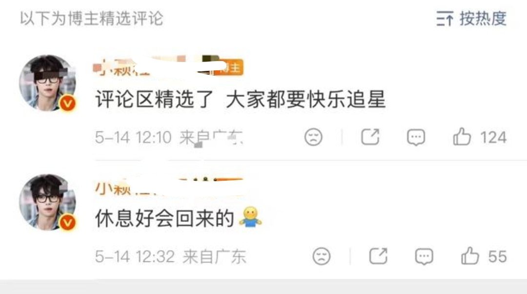 干甚去了 