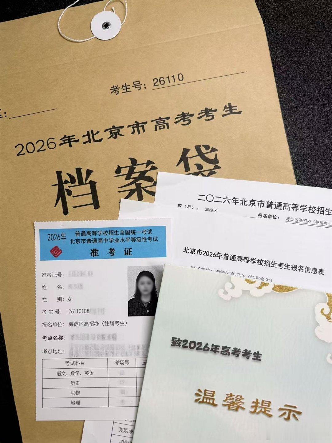 硕士毕业重新高考女子称目标大专名校硕士转身再战高考，直言目标报考大专！放弃光鲜学