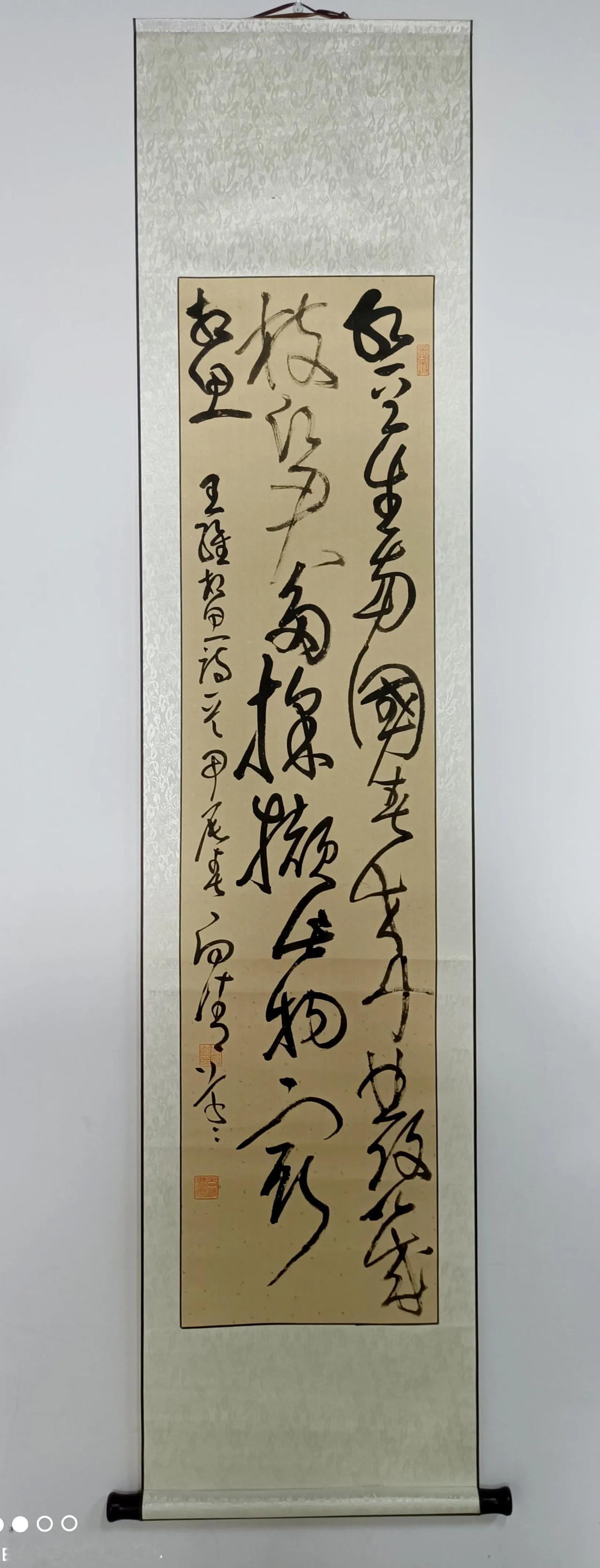 整理旧物，发现之前剩的空白卷轴，顺手把它写了。练练笔。感觉还可以。红豆生南国，春