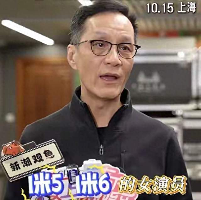 演艺圈审美跑偏？冯远征苦恼：找不到一米五、一米六的女演员