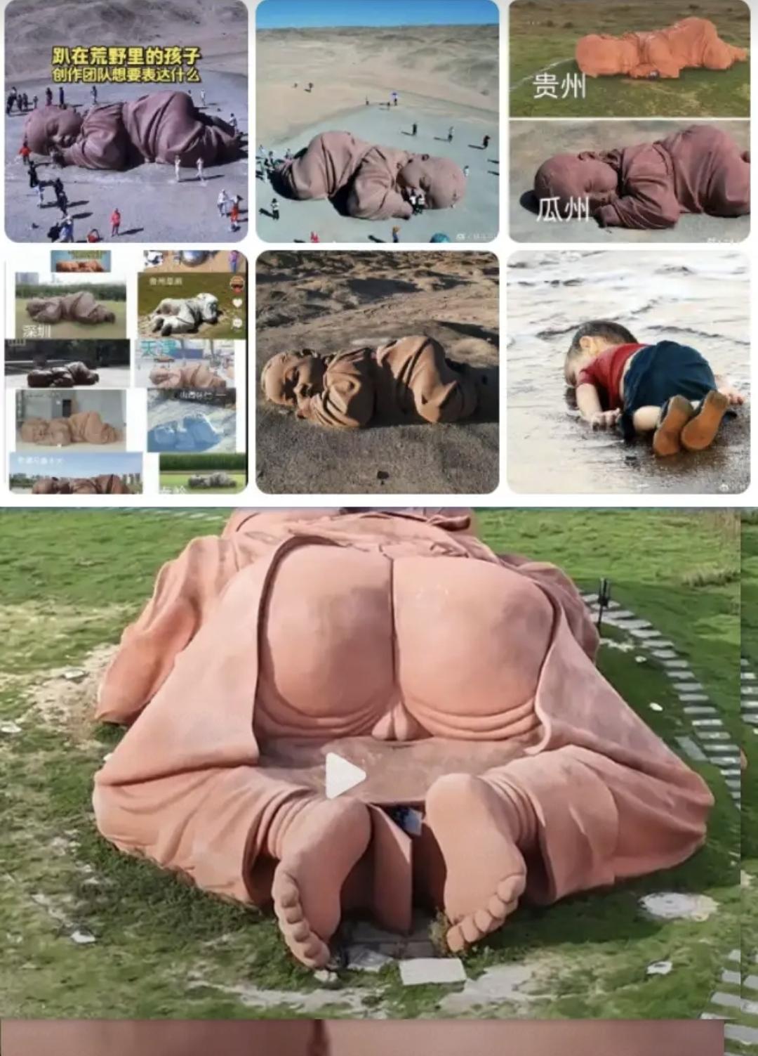 这副照片的意义何在？
都是小孩凋零的照片，是警示是准备行动还是恶意丑化？不管哪种