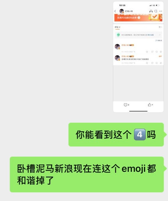 啥情况