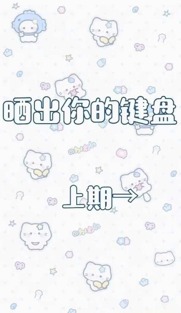 键盘